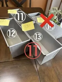 2026年最新】パン型 2斤の人気アイテム - メルカリ