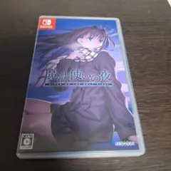 魔法使いの夜 Nintendo Switch