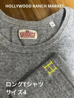 HOLLYWOOD RANCH MARKET グレー 長袖Tシャツ サイズ4