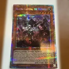 遊戯王 赫の聖女カルテシア 泰亜 アジア英語 プリシク プリズマ - メルカリ
