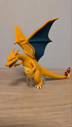 ポケモンスケールワールド　リザードン