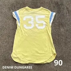 【DENIM DUNGAREE】ワンピース90のサムネイル