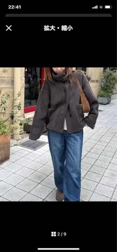 CANAL JEAN El mar フェイクムートンジャケット