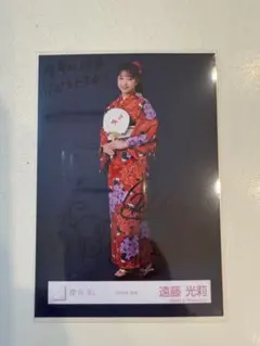 櫻坂46 遠藤光莉 2026年 浴衣 生写真 直筆サイン入り - メルカリ
