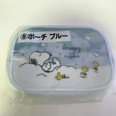 一番くじ スヌーピー　ポーチ　ブルー