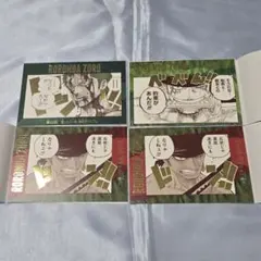 ONE PIECE ワンピース 効果音ポストカード ゾロ 4枚セット