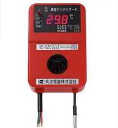 筑波電器　農電サーモ　ND-620 筑波電器 農電電子サーモ ND-620 農業用 温度管理 農業 - メルカリ