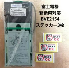 2025年最新】ビルバリ新紙幣の人気アイテム - メルカリ