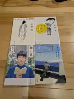 東京怪童 望月ミネタロウ 1～3 全巻セット - メルカリ