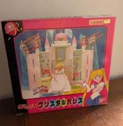 2025年最新】クリスタルパレス セーラームーンの人気アイテム - メルカリ