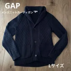GAP メンズ　ニットカーディガン　ネイビー　紺　Lサイズ　コットン100%