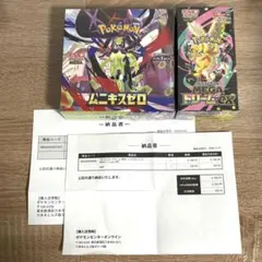 【セット】ポケセン産　●MEGAドリームex ●ムニキスゼロ シュリンク付き