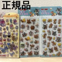 【正規品】トムとジェリー　うるちゅる　ぷくぷくシール　硬い！シール　3枚セット