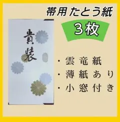 Item thumbnail for item 53489bdd-b09e-4edd-a763-095d7d0e0fc9