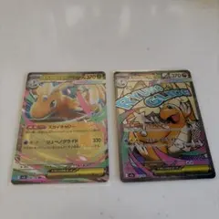 ポケモンカード メガカイリューex rr mr 2枚セット