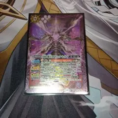 バトスピ　冥府の覇王カオティック・セイメイ