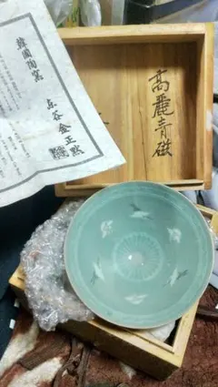 2026年最新】高麗 茶碗の人気アイテム - メルカリ