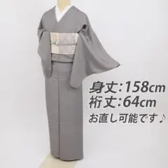 2025年最新】葵柄着物の人気アイテム - メルカリ