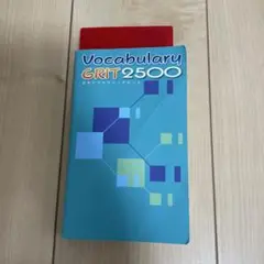 最終値下げ❣️⭐️ Vocabulary GRIT 2500 中学英語⭐️