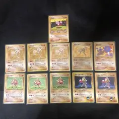 ポケモンカード サワムラー　エビワラー　カポエラー