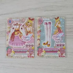 2026年最新】アイカツ バインダー エンジェリーシュガーの人気アイテム