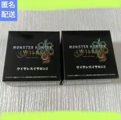 モンスターハンター　ワイヤレスイヤホン