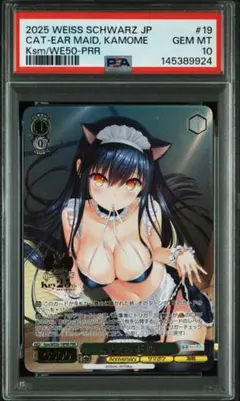 PSA10 モガドール SR アズールレーン FOIL - メルカリ