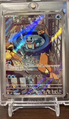 2026年最新】ポケモンカード ゼニガメarの人気アイテム - メルカリ