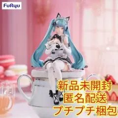 ぬーどるストッパーフィギュア プリバティ：アンカインド・メイド