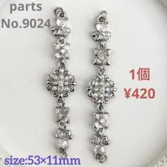 Item thumbnail for item a6fa8546-bfc1-4546-b2d3-a6e34833855e