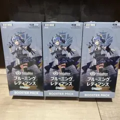 2025年最新】ホロライブ box ブルーミングの人気アイテム - メルカリ