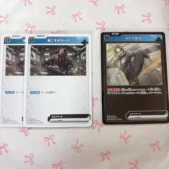 XrossStars クロスタ 3弾 平岩康佑