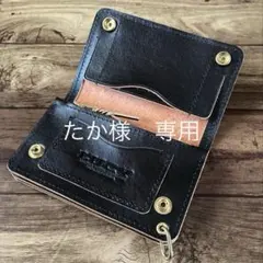 【たか様ご確認用】