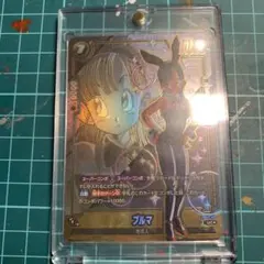 2/16まで　ブルマ　パラレル　ドラゴンボール　フュージョンワールド