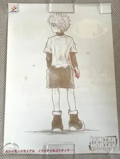 D.Gray-man アレン・ウォーカー 香水 原画展缶バッジ 10個セット