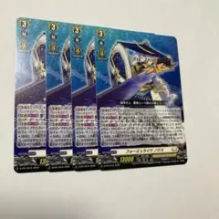 コロコロコミック5月号付録　ヴァンガード　カード4枚セット