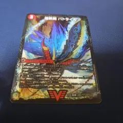 爆熱剣バトライ刃