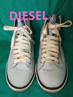 DIESEL　ハイカットスニーカー　個性派女子おすすめ　デニム