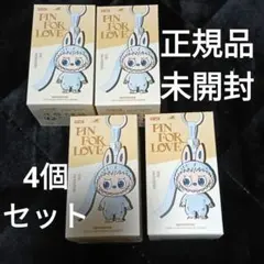 未開封/正規品 4個 ラブブ イニシャル PinforLove ミニラブブ