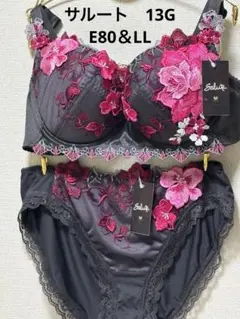 2026年最新】サルート セットの人気アイテム - メルカリ