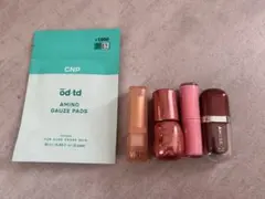 CNP アミノガーゼパッド & リップグロスセット