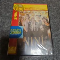 NINE('09米)