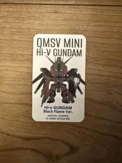 QMSV mini Hi-ν GUNDAM ④Black Flame ver.
