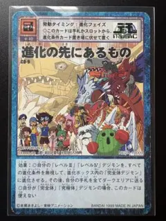 旧デジモンカード CD-11 はやくおうちに帰ろうよ! プロモ - メルカリ