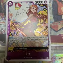 ミラバト】ワンピース カード ナミ 魔法の天候棒(ソーサリー・クリマ