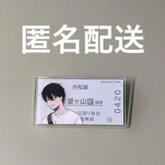 め₍ᐢ。•༝•。ᐢo[月兎ノ夢箱]o様 リクエスト 2点 まとめ商品