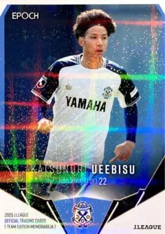 上夷克典 ホログラム版パラレル EPOCH 2025 ジュビロ磐田 TE