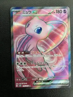 2026年最新】ミュウex sr sv2a ポケモンカード151 195/165の人気