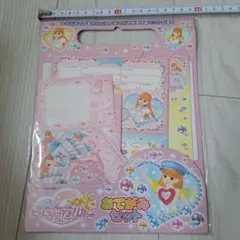 キラキラアイドルリカちゃん　おてがみセット キャラクター文房具