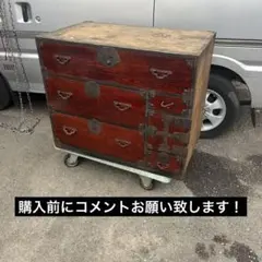 2026年最新】和簞笥の人気アイテム - メルカリ